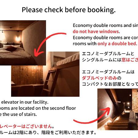 Rohen Ashinoko Hotel Hakone Exterior photo